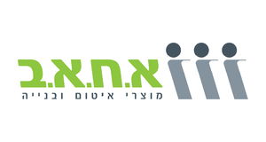 א.ח.א.ב