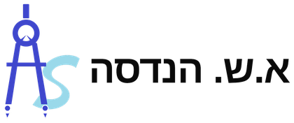 א.ש. הנדסה - ASFIRE